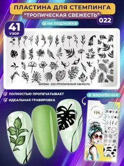 Распродажа .