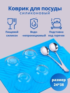 Распродажа .