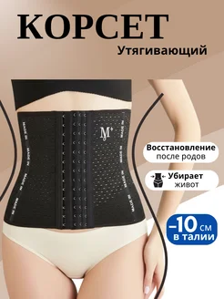Отзыв на 