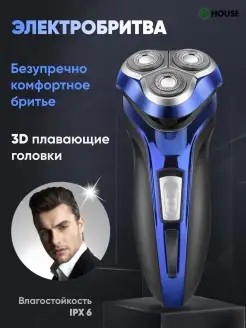 Распродажа .
