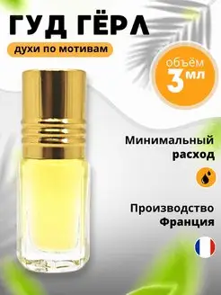 Отзыв на 