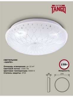 Распродажа .