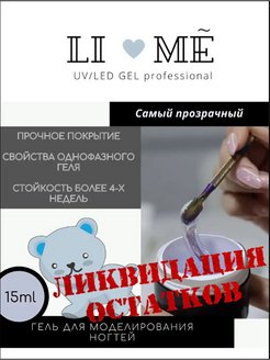 Распродажа .