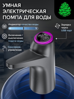Распродажа .