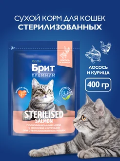 Отзыв на 