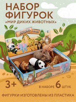 Распродажа .