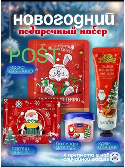 Распродажа 