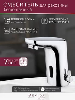 Распродажа .