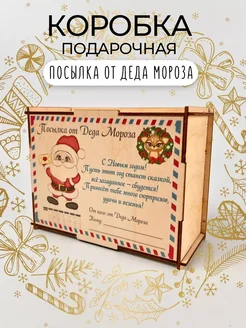 Распродажа 