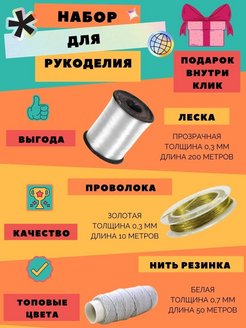 Распродажа .