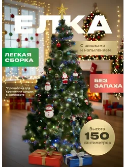 Распродажа .