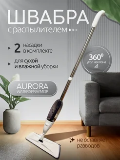 Распродажа 