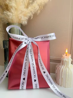 Распродажа 