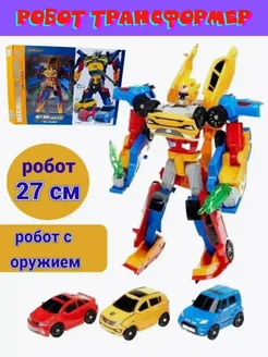 Распродажа .