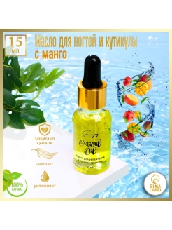 Распродажа .