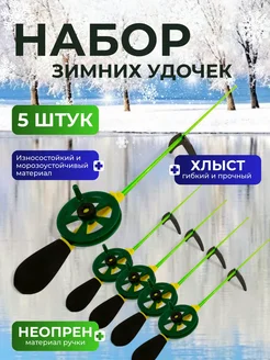 Распродажа 