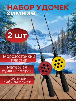 Распродажа 