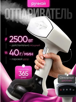 Распродажа 