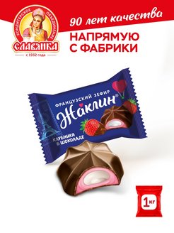 Распродажа .