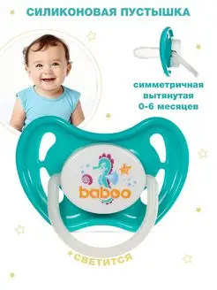 Отзыв на 