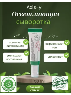 Отзыв на 