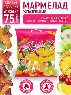 Распродажа .
