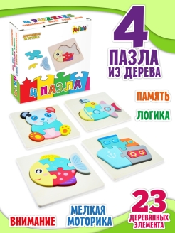 Распродажа 
