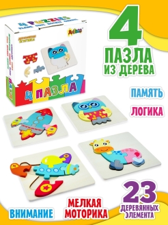 Распродажа 