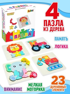 Распродажа 
