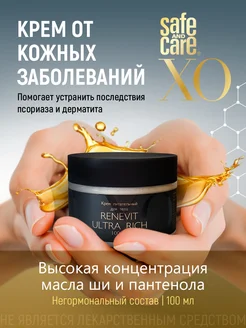 Распродажа .