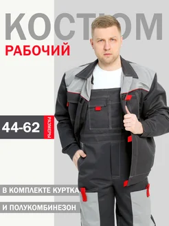 Отзыв на 