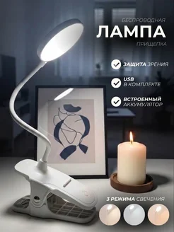 Отзыв на 