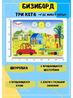 Распродажа .