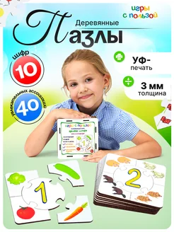 Отзыв на 