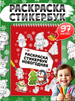 Распродажа .