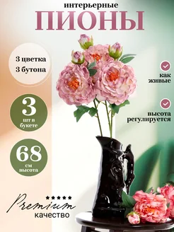 Распродажа 