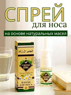 Отзыв на 