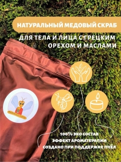 Распродажа .