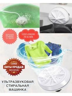 Распродажа .