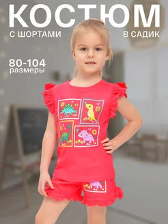 Распродажа .