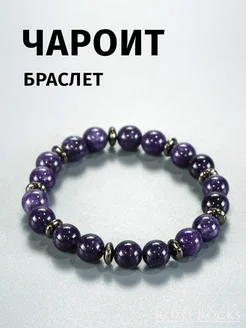 Отзыв на 