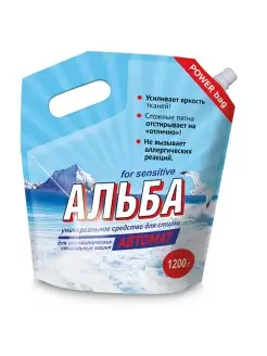 Распродажа .