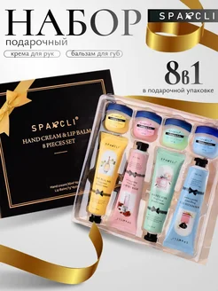 Распродажа 