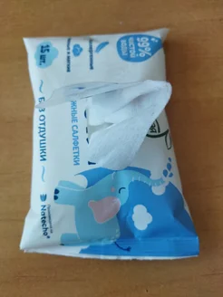 Распродажа .