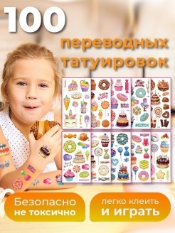 Распродажа .