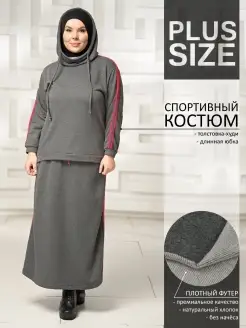 Распродажа .