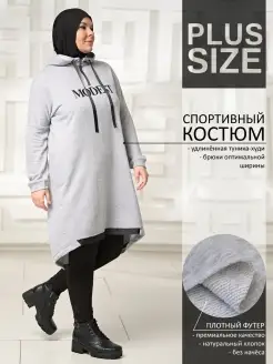 Распродажа .