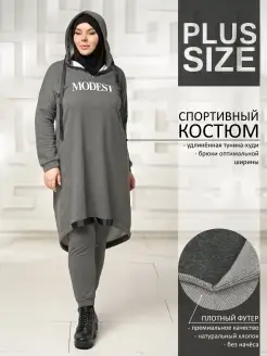 Распродажа .