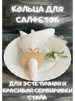 Отзыв на 