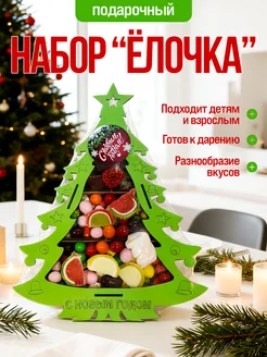 Распродажа .